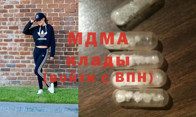 MDMA Molly  Курчалой 